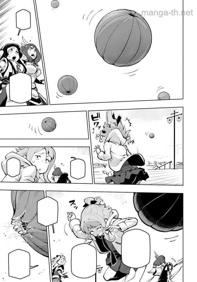 Sekai Saikyou no Kouei: Meikyuukoku no Shinjin Tansakusha หน้า 7