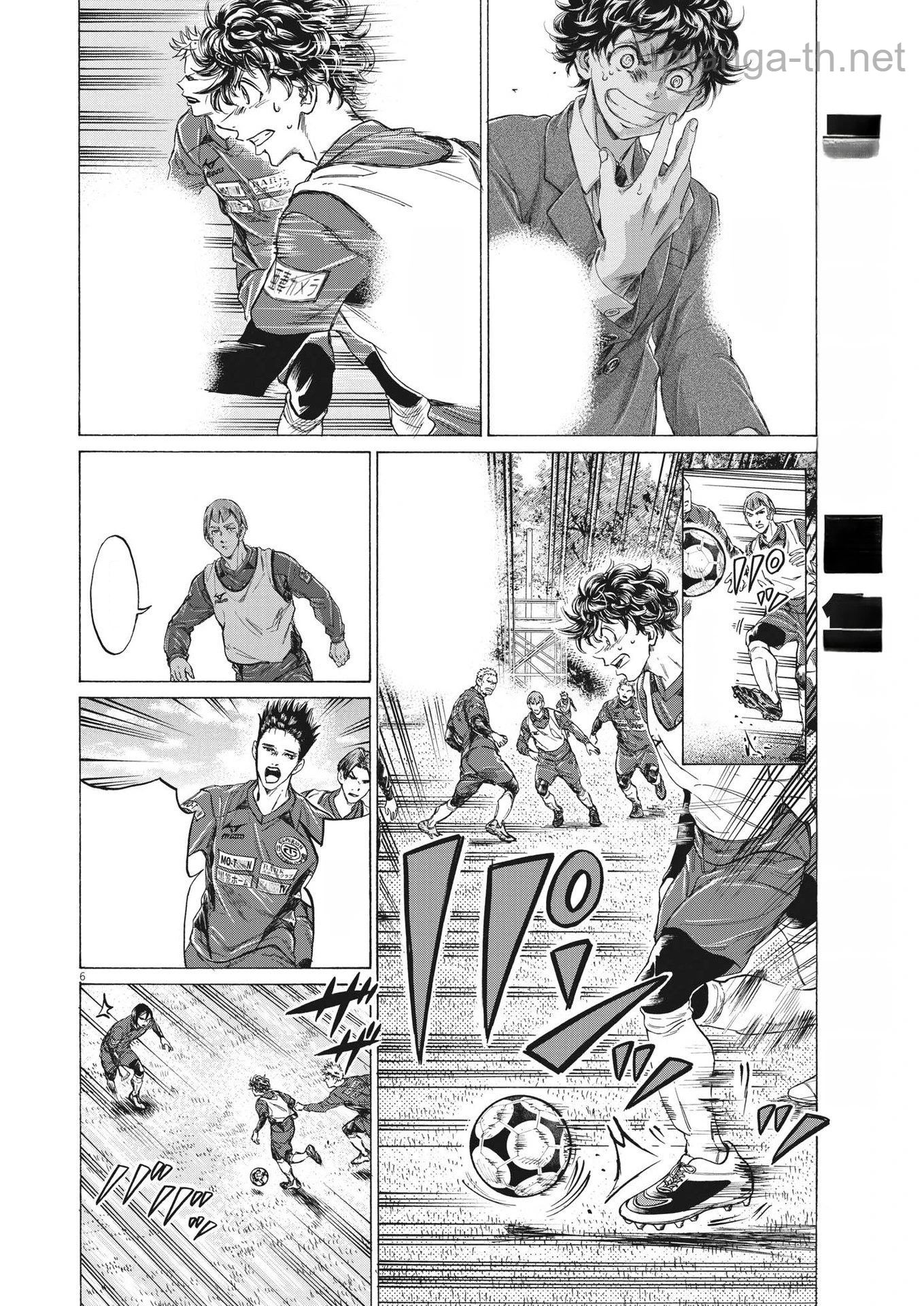 Ao Ashi หน้า 2
