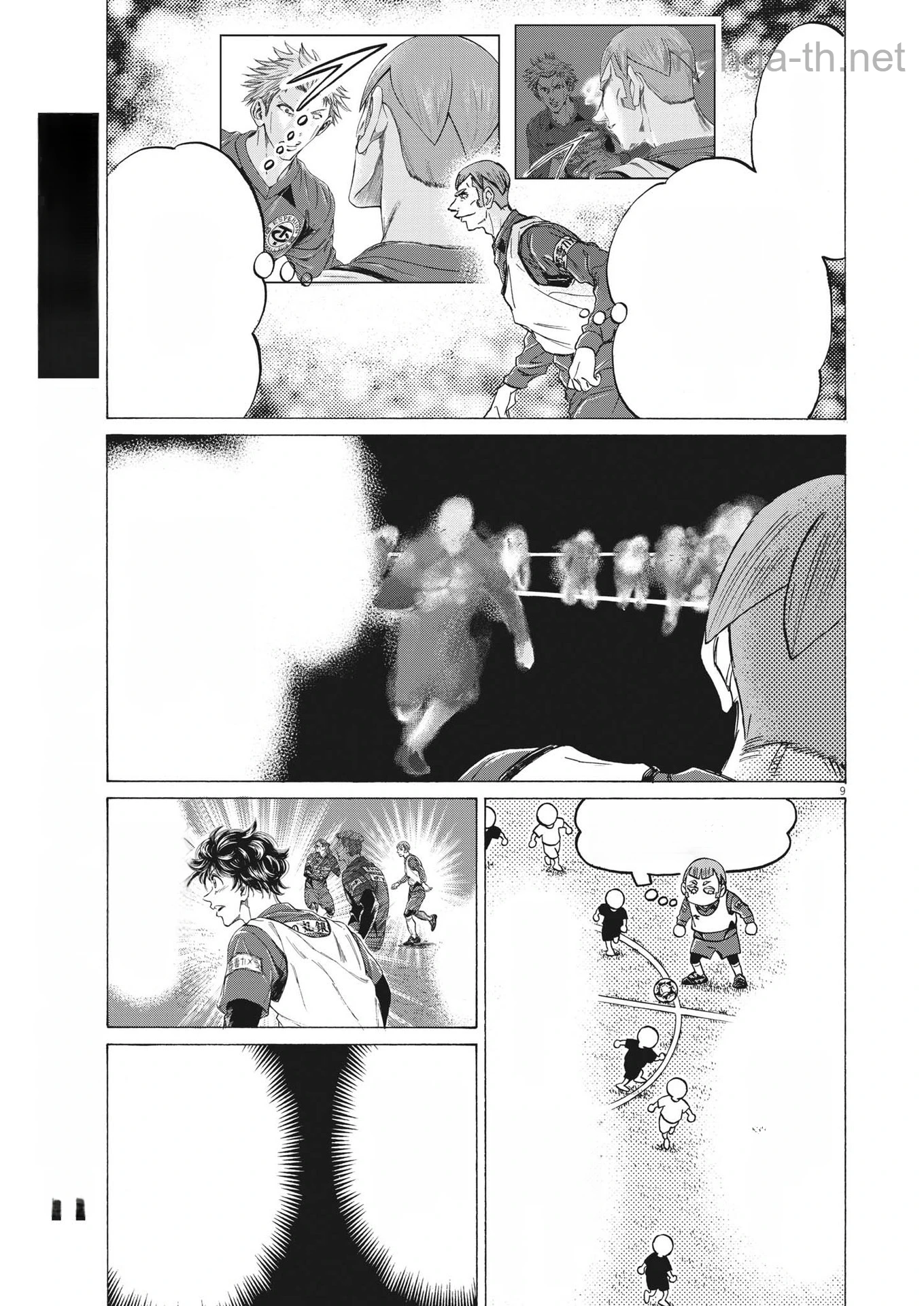 Ao Ashi หน้า 5