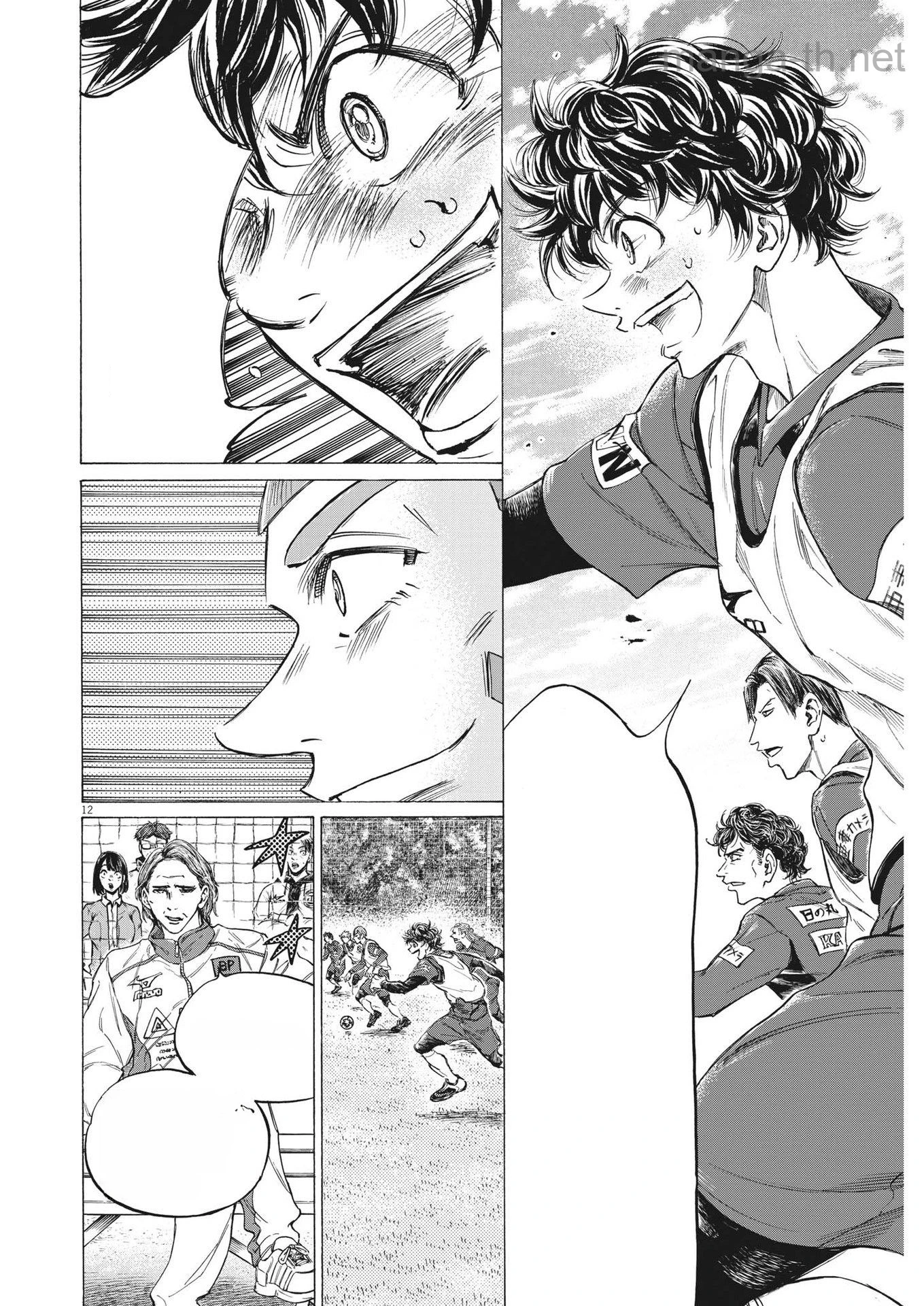 Ao Ashi หน้า 8