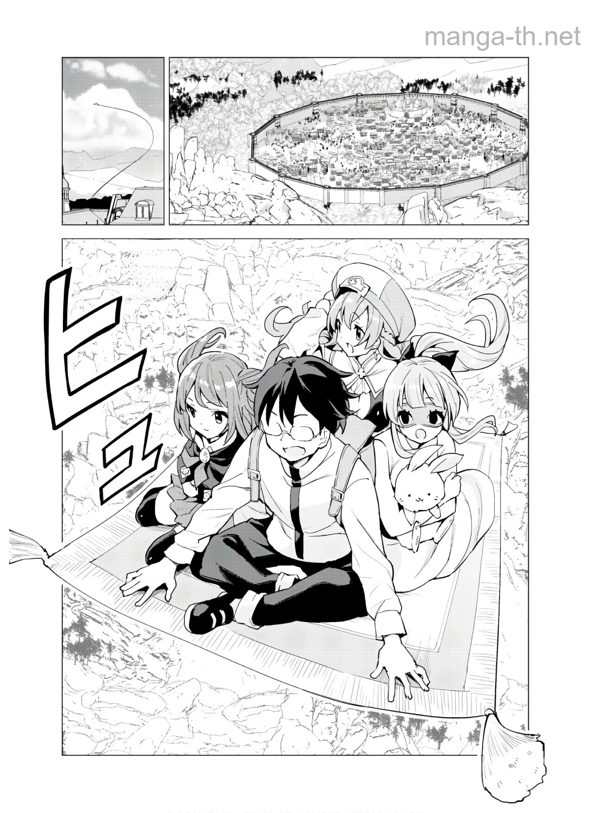 Gacha o Mawashite Nakama o Fuyasu Saikyou no Bishoujo Gundan o Tsukuriagero หน้า 5