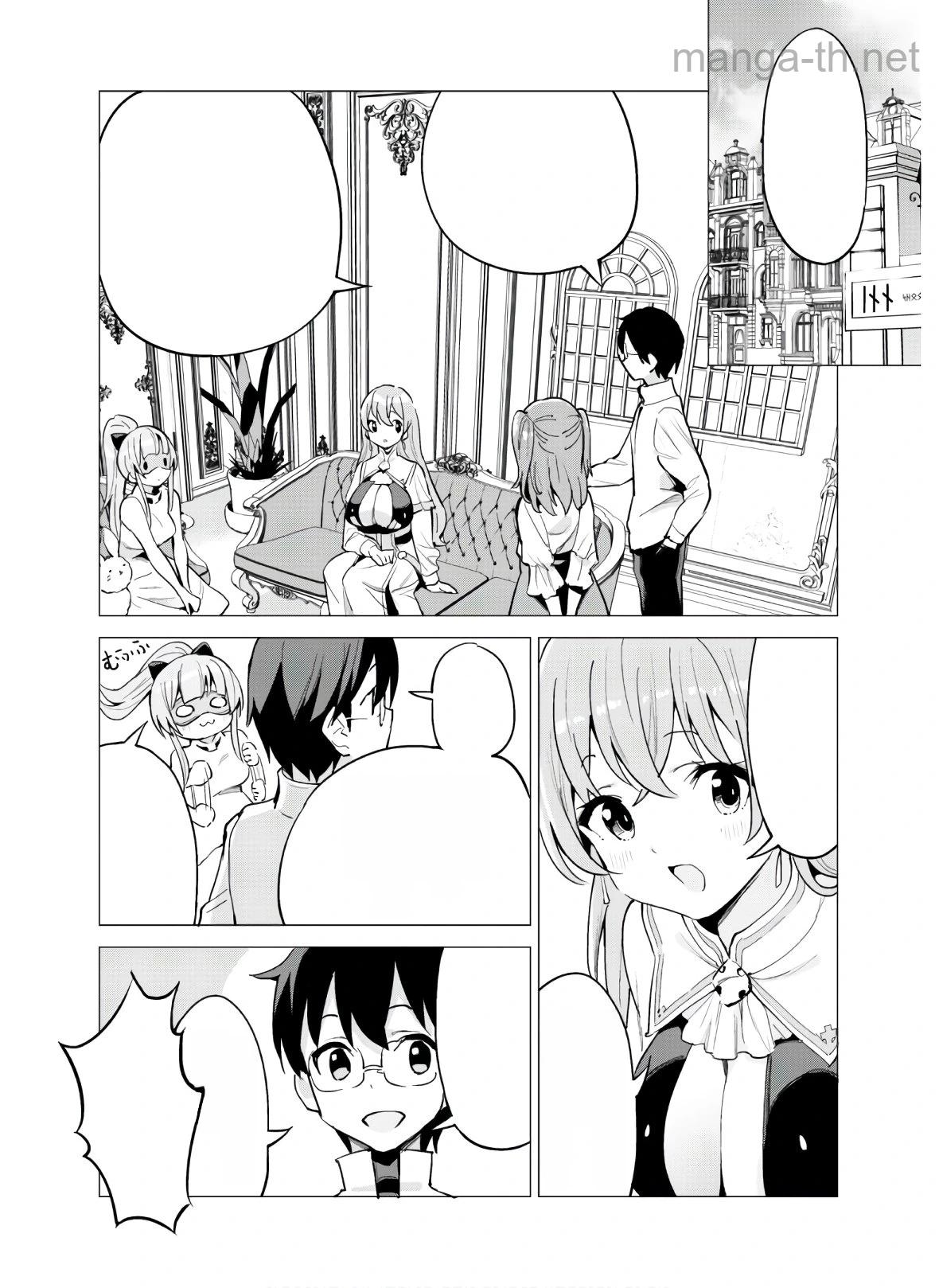 Gacha o Mawashite Nakama o Fuyasu Saikyou no Bishoujo Gundan o Tsukuriagero หน้า 3