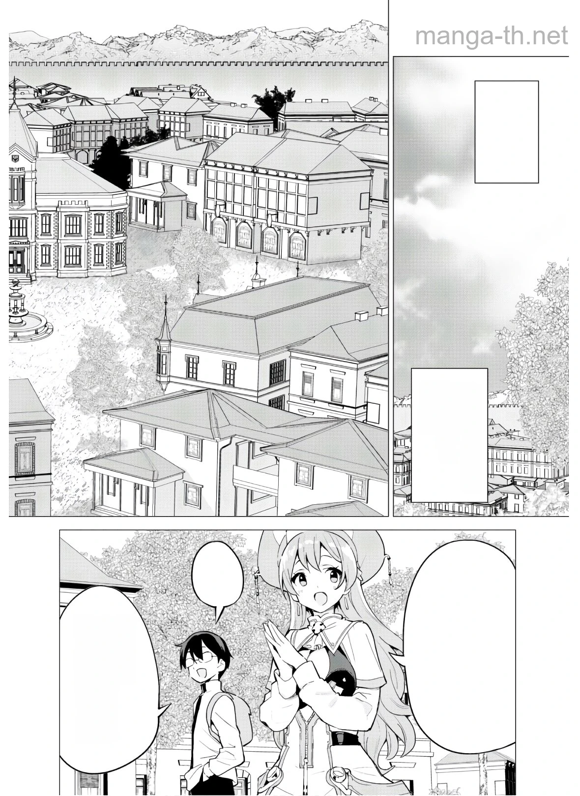 Gacha o Mawashite Nakama o Fuyasu Saikyou no Bishoujo Gundan o Tsukuriagero หน้า 7