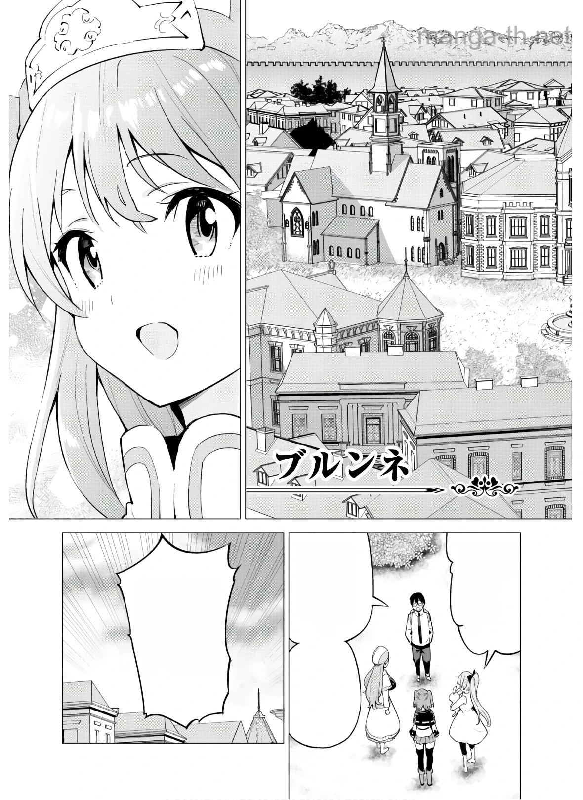 Gacha o Mawashite Nakama o Fuyasu Saikyou no Bishoujo Gundan o Tsukuriagero หน้า 8