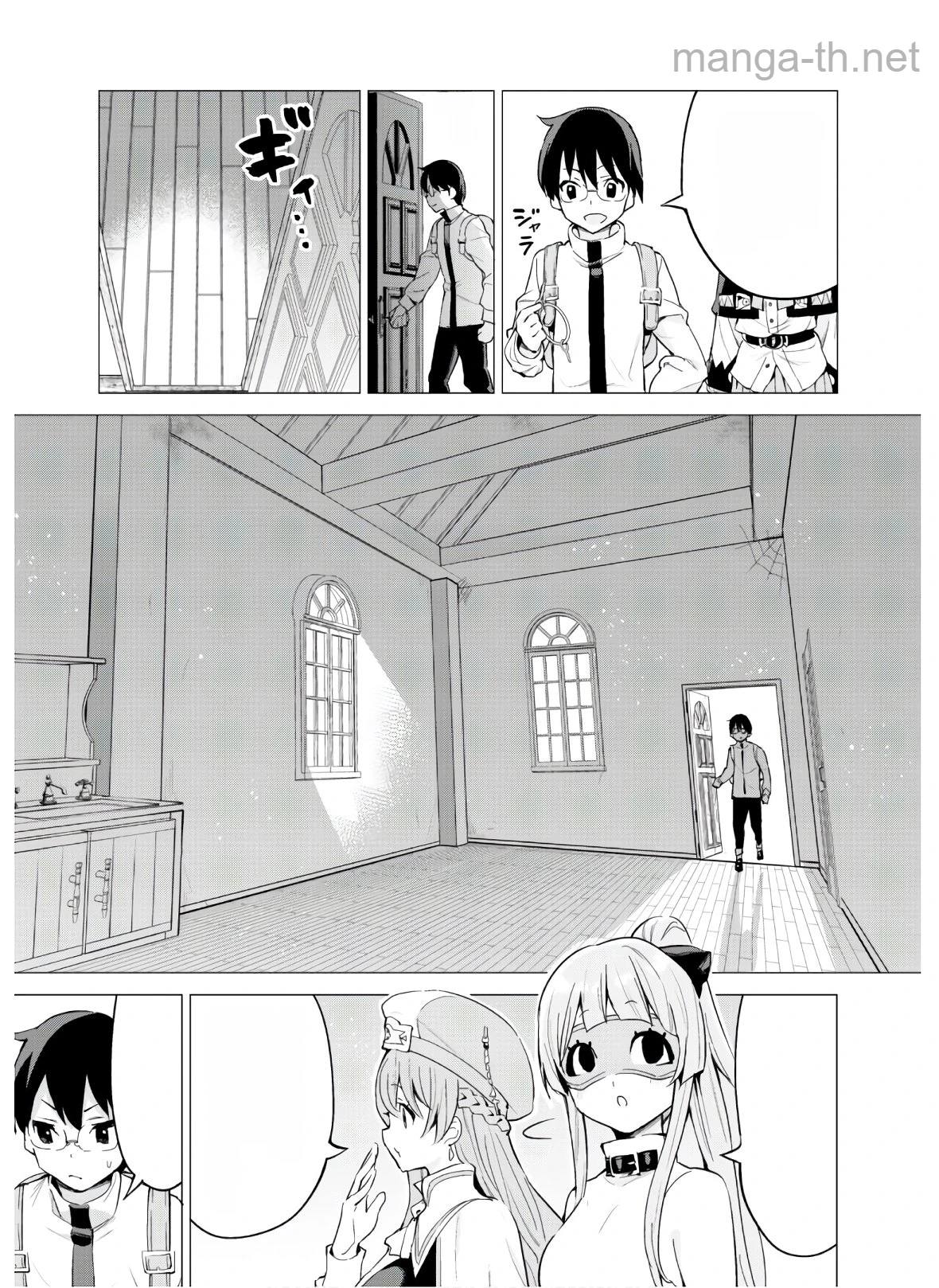 Gacha o Mawashite Nakama o Fuyasu Saikyou no Bishoujo Gundan o Tsukuriagero หน้า 10