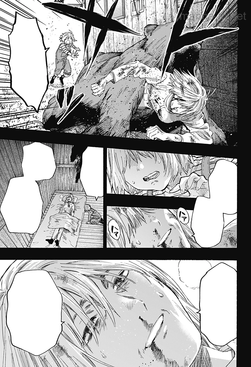 Marriagetoxin หน้า 9