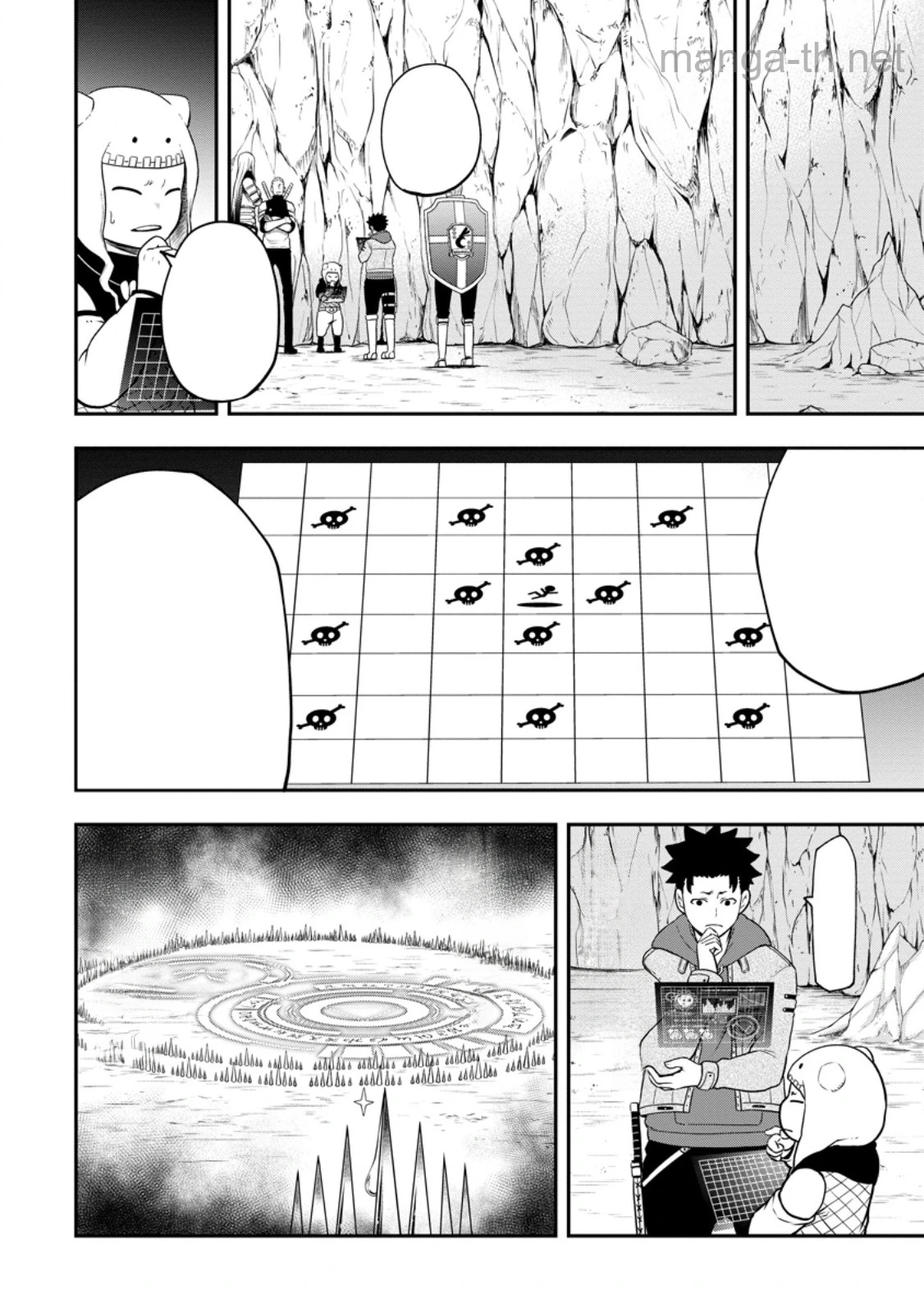 Zatsuyou Fuyojutsushi ga Jibun no Saikyou ni Kidzuku made หน้า 6