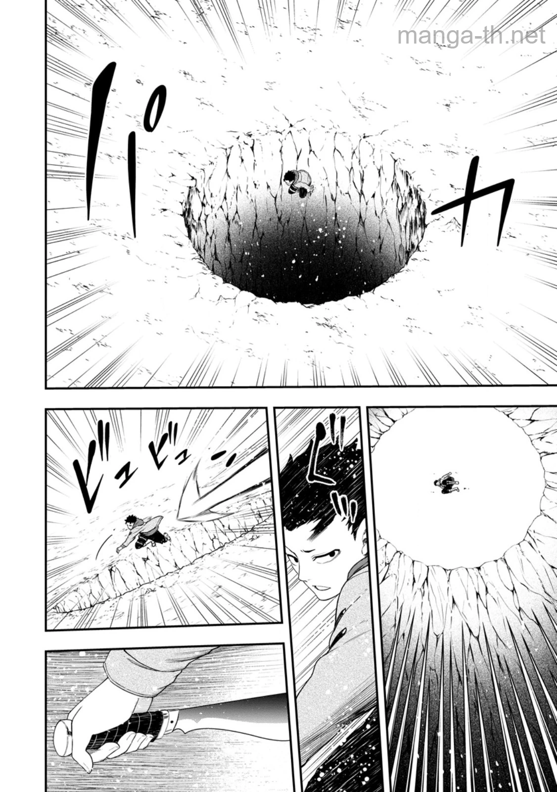 Zatsuyou Fuyojutsushi ga Jibun no Saikyou ni Kidzuku made page 10