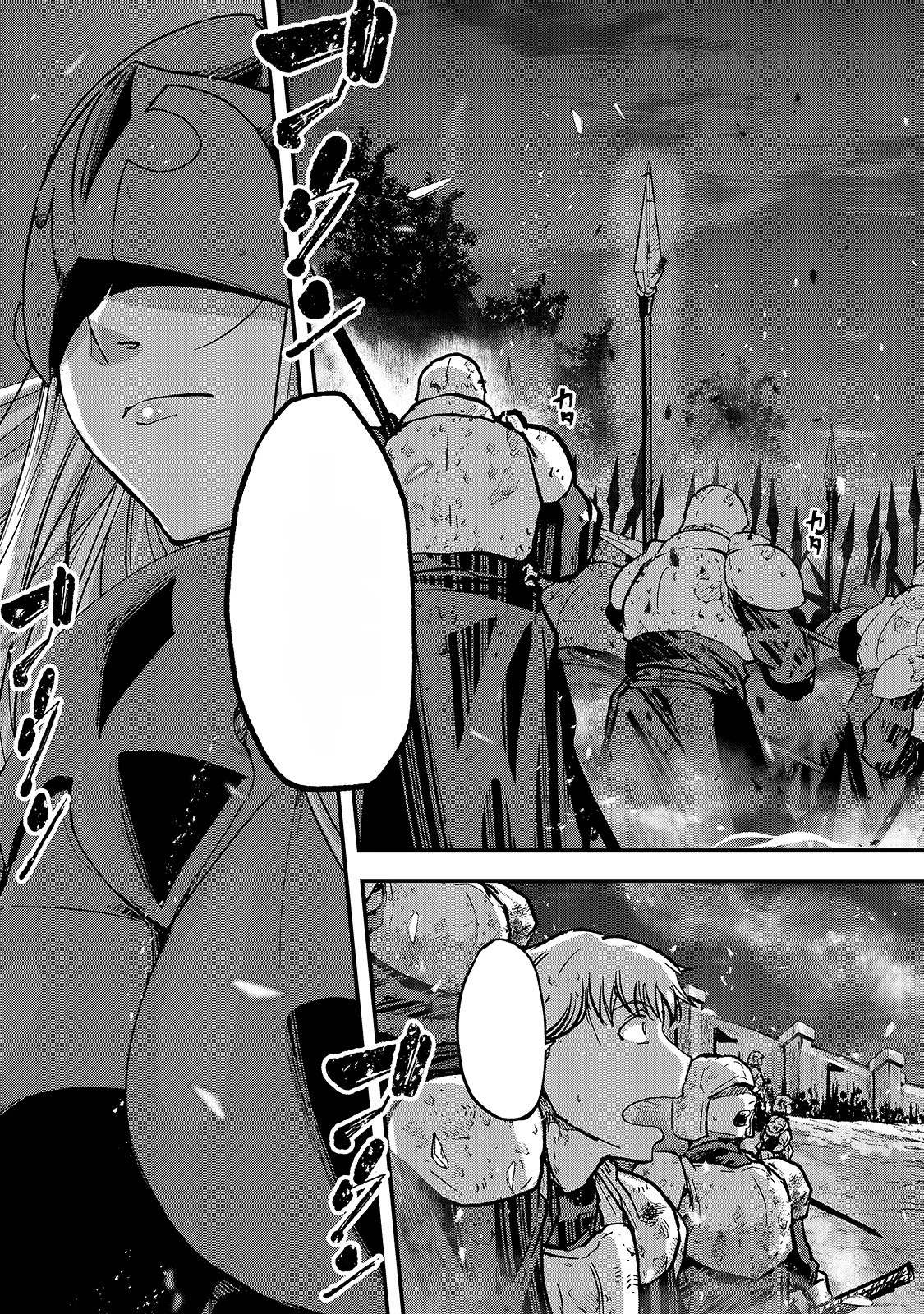 Gaikotsu Kishi-sama Tadaima Isekai e Odekakechuu หน้า 9