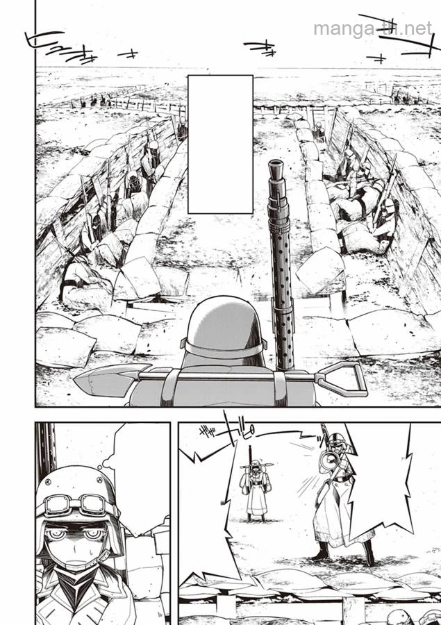 Youjo Senki หน้า 4