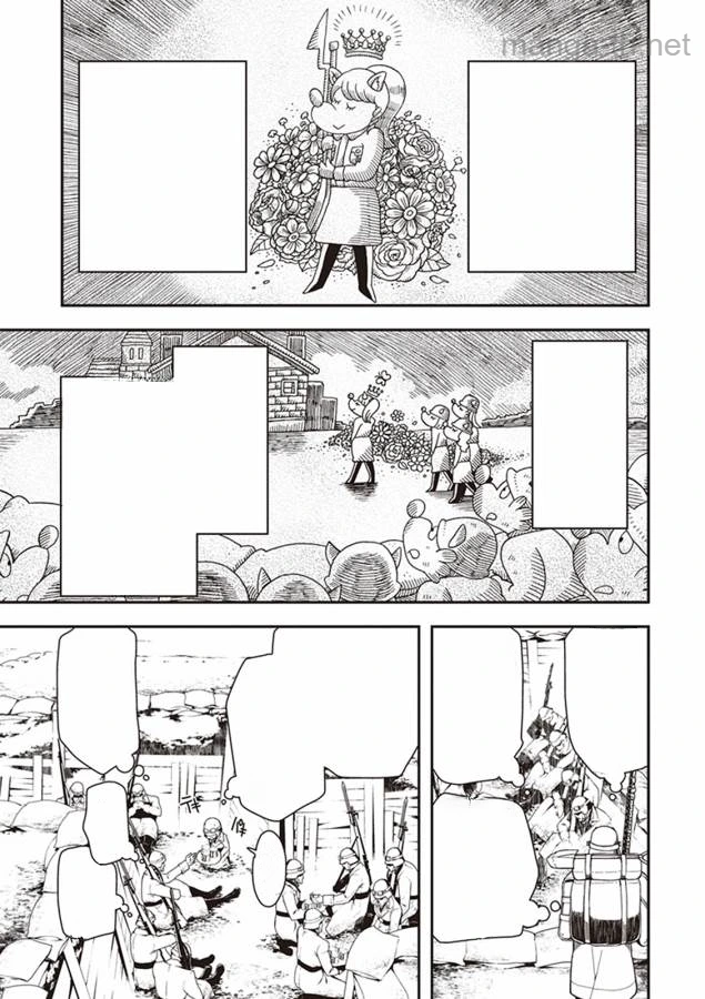 Youjo Senki หน้า 5