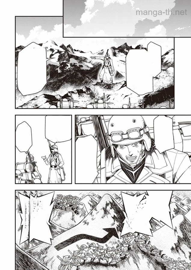 Youjo Senki หน้า 8