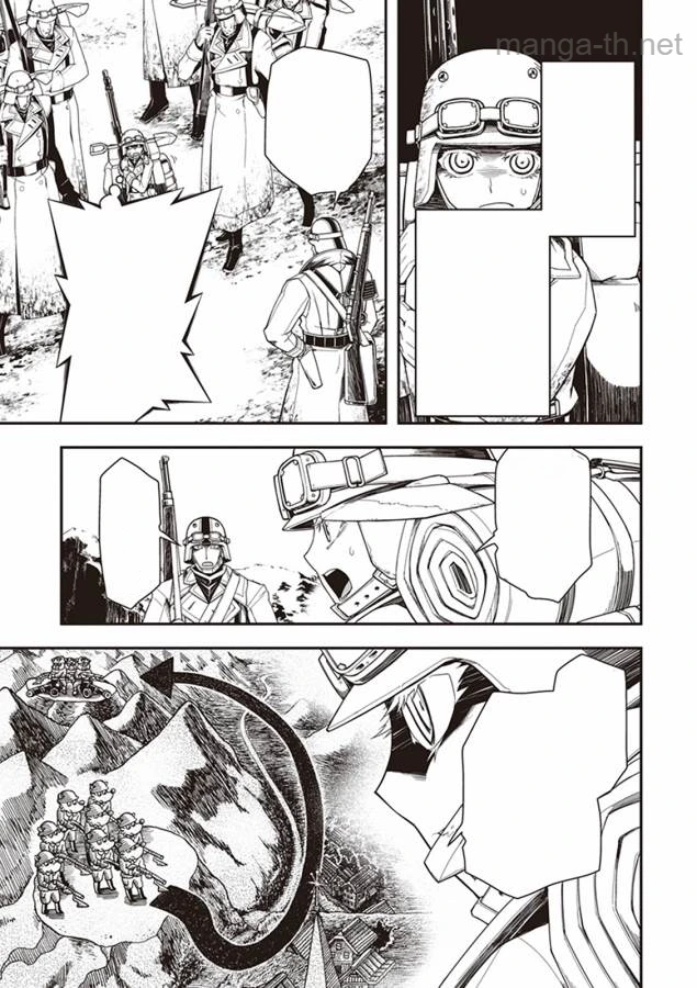 Youjo Senki หน้า 9