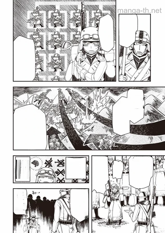 Youjo Senki หน้า 10
