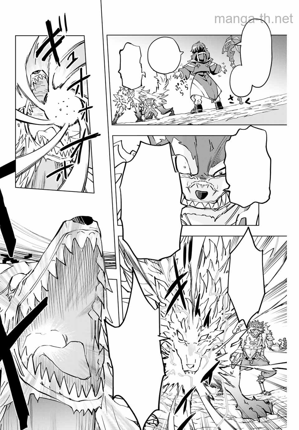 Shinjiteita Nakama-tachi ni Dungeon Okuchi de Korosarekaketa ga Gift “Mugen Gacha” de Level 9999 no Nakama-tachi wo Te ni Irete Moto Party Member to Sekai ni Fukushuu & “Zamaa!” Shimasu! หน้า 10