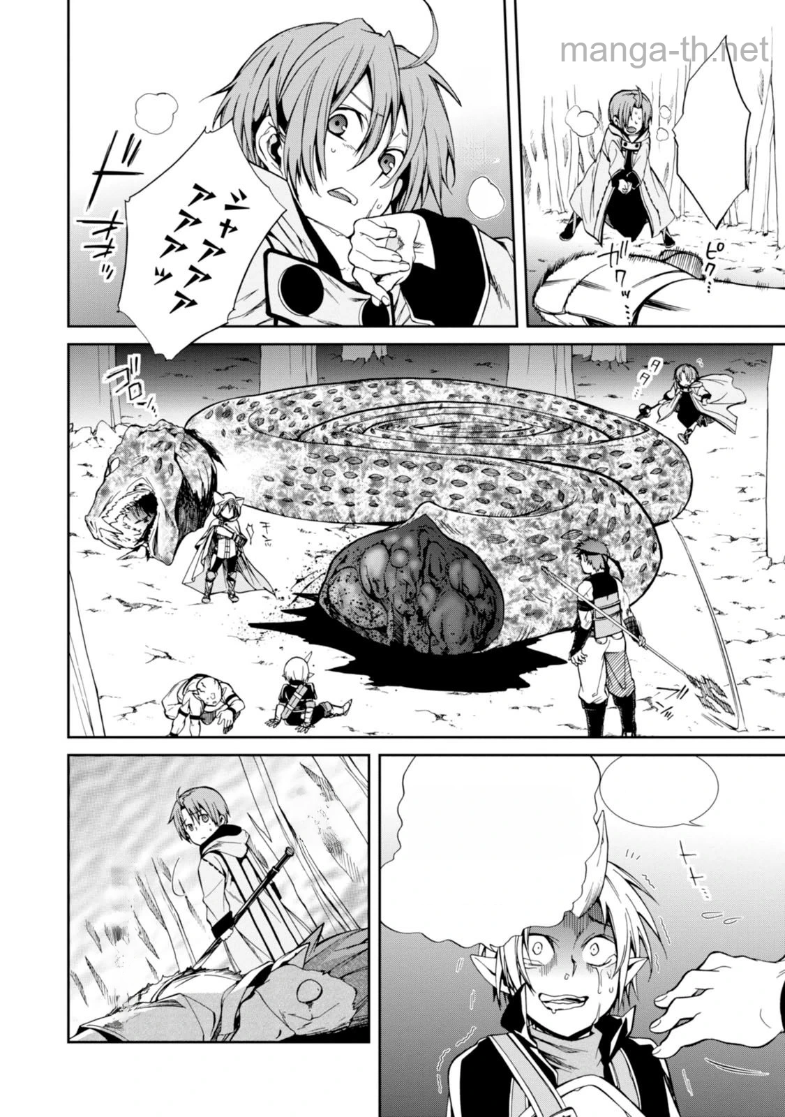 Mushoku Tensei: Isekai Ittara Honki Dasu หน้า 5