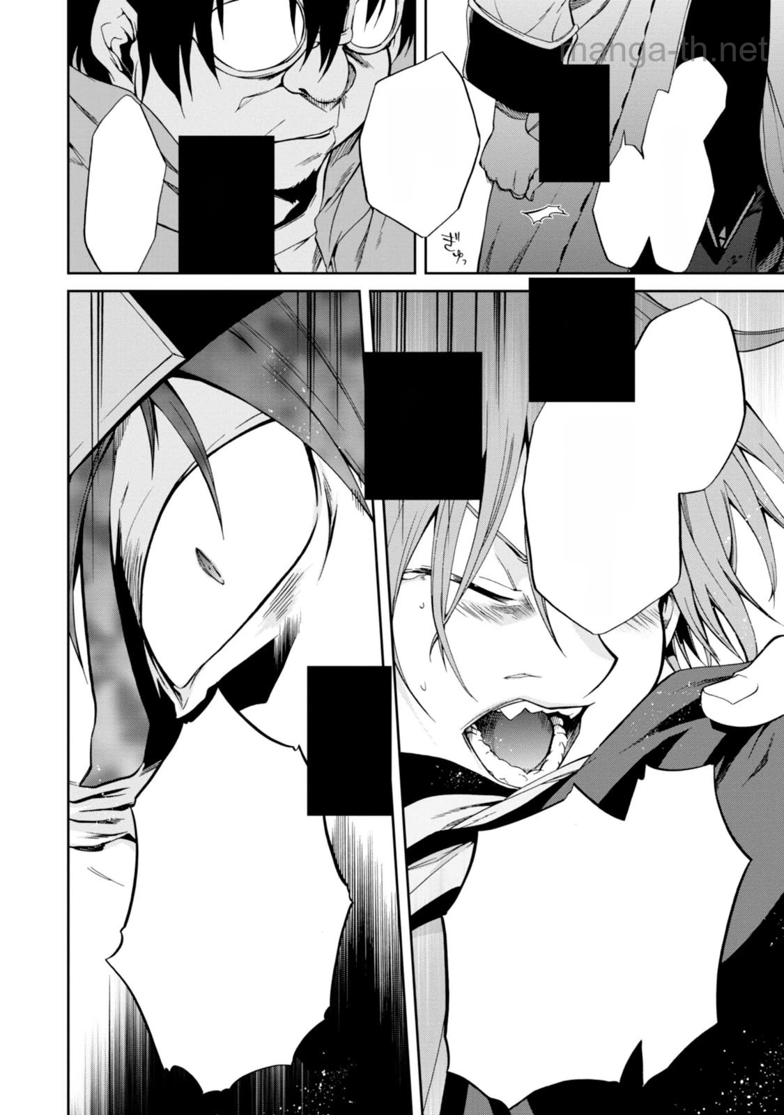 Mushoku Tensei: Isekai Ittara Honki Dasu หน้า 7