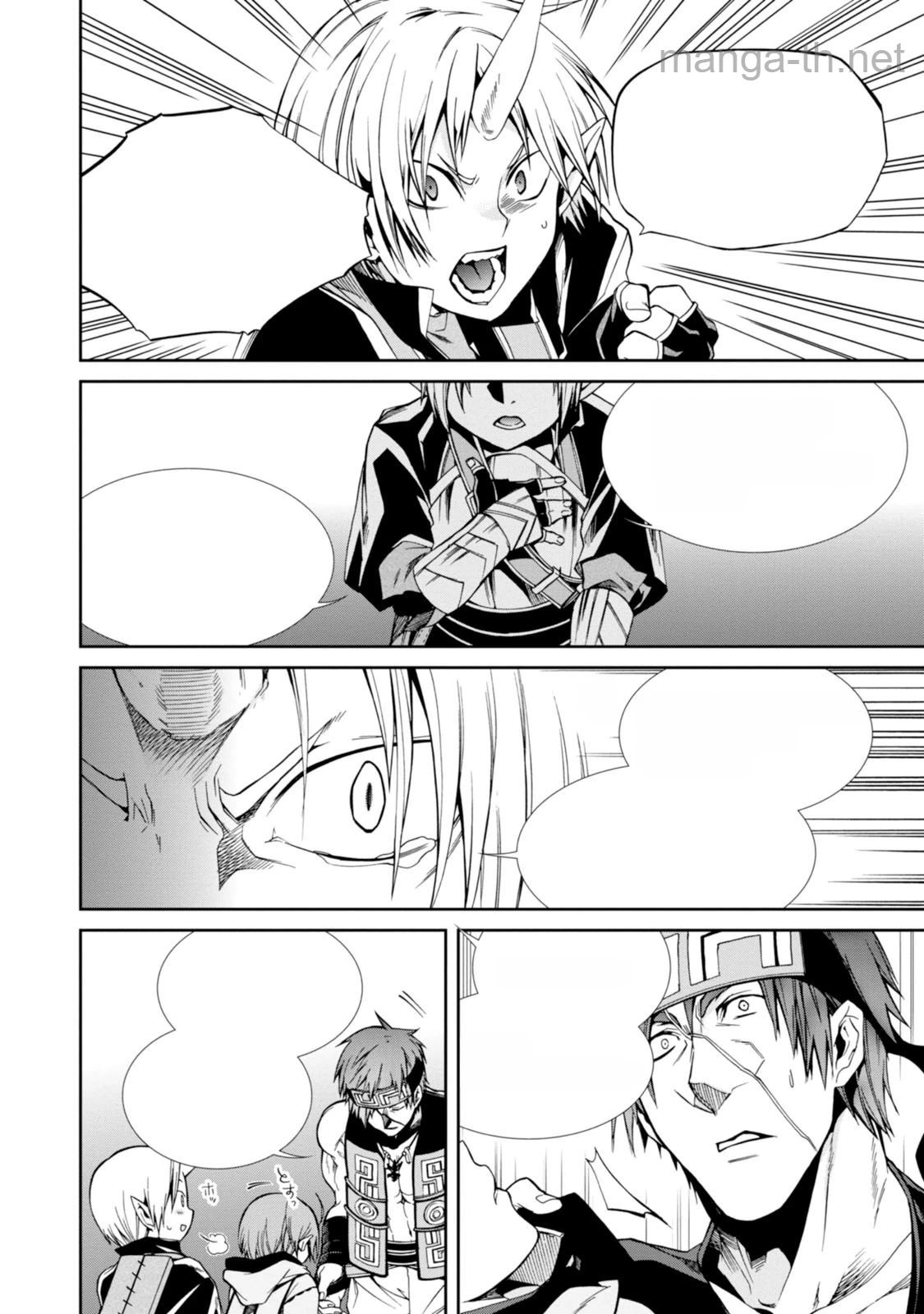 Mushoku Tensei: Isekai Ittara Honki Dasu หน้า 9