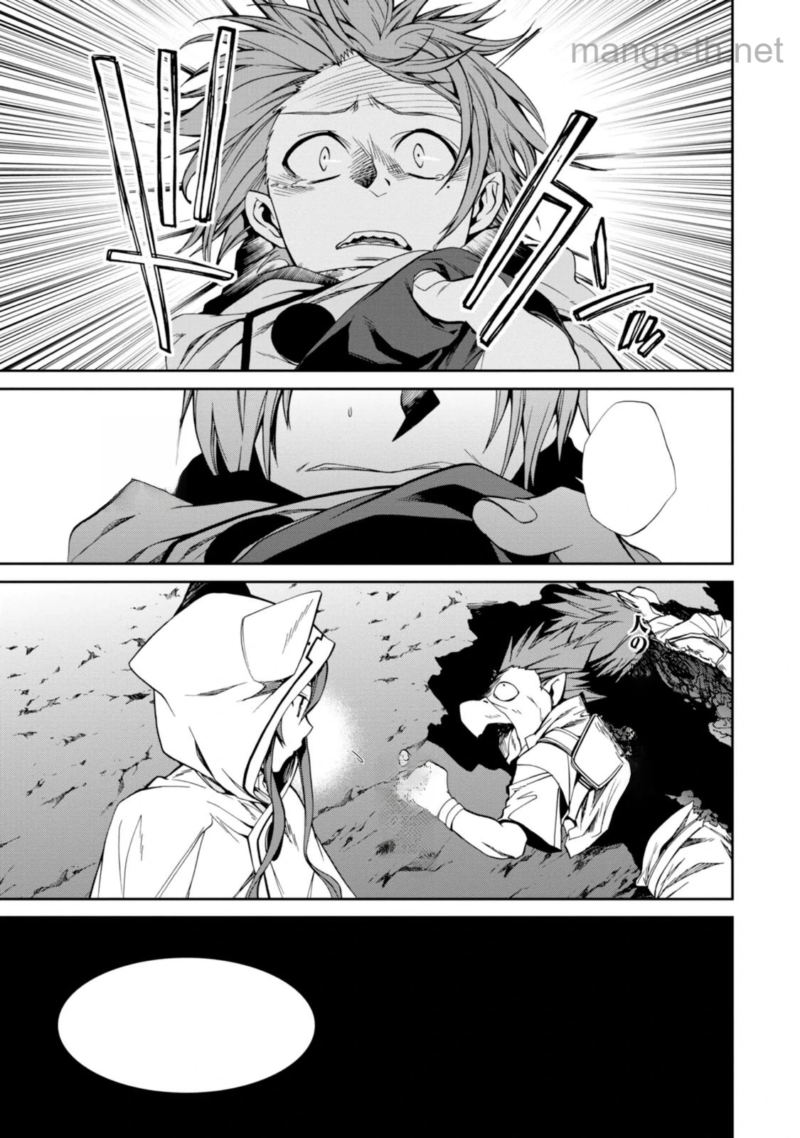 Mushoku Tensei: Isekai Ittara Honki Dasu หน้า 8