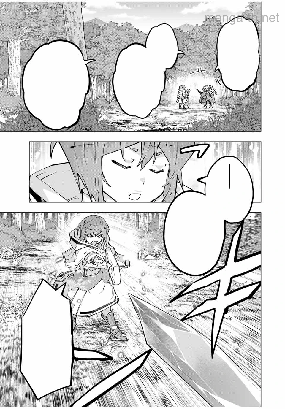 Shinjiteita Nakama-tachi ni Dungeon Okuchi de Korosarekaketa ga Gift “Mugen Gacha” de Level 9999 no Nakama-tachi wo Te ni Irete Moto Party Member to Sekai ni Fukushuu & “Zamaa!” Shimasu! หน้า 4