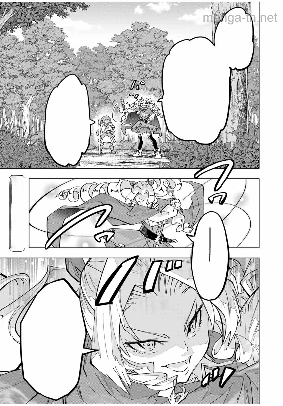 Shinjiteita Nakama-tachi ni Dungeon Okuchi de Korosarekaketa ga Gift “Mugen Gacha” de Level 9999 no Nakama-tachi wo Te ni Irete Moto Party Member to Sekai ni Fukushuu & “Zamaa!” Shimasu! หน้า 1