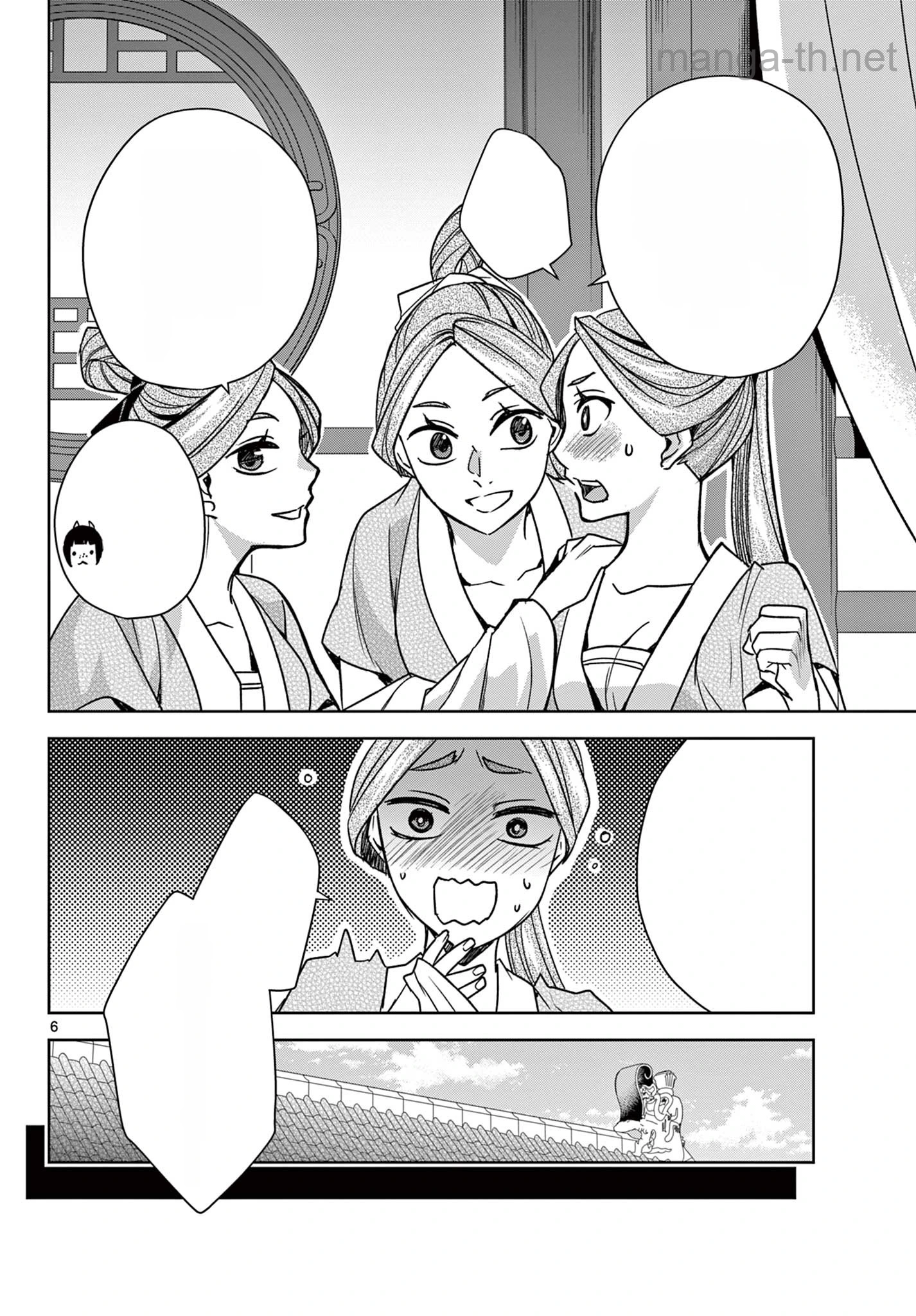 Kusuriya no Hitorigoto – Maomao no Koukyuu Nazotoki Techou หน้า 6