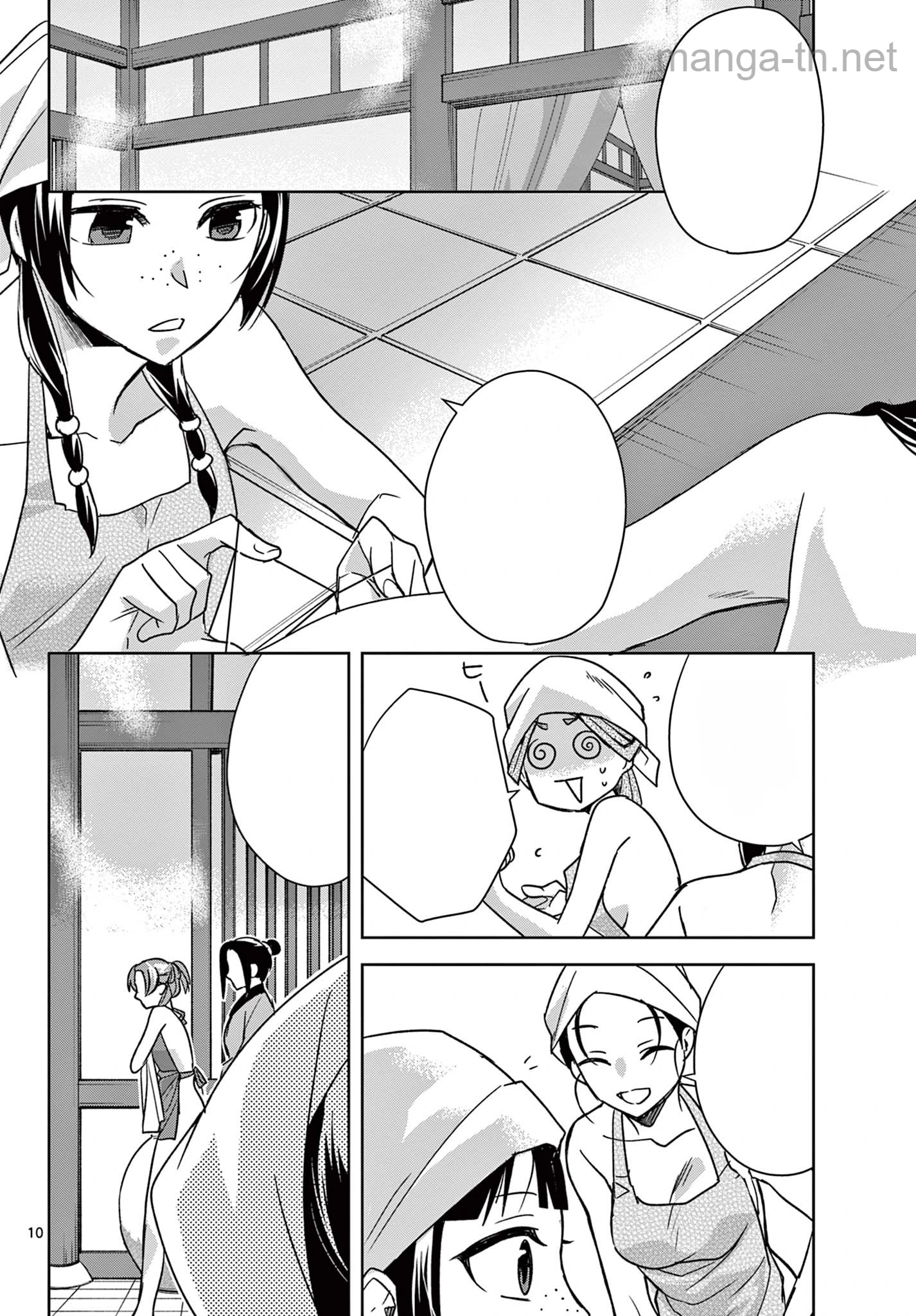 Kusuriya no Hitorigoto – Maomao no Koukyuu Nazotoki Techou หน้า 10