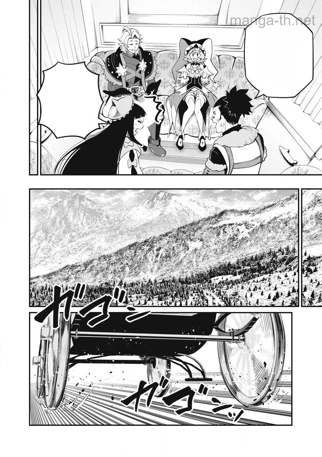 The Exiled Reincarnated Heavy Knight Is Unrivaled in Game Knowledge หน้า 6