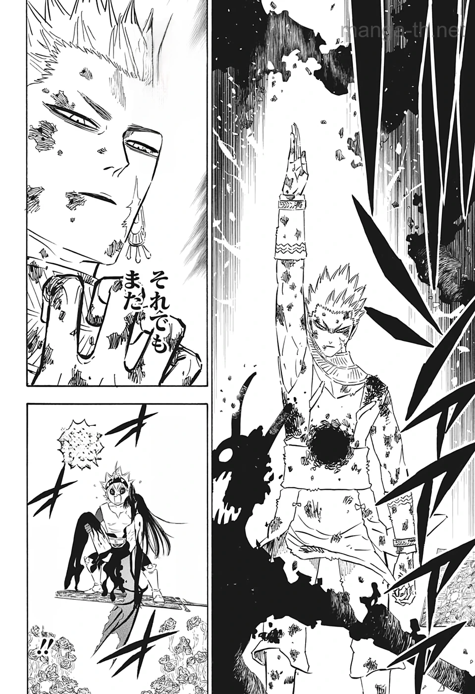 Black Clover หน้า 8