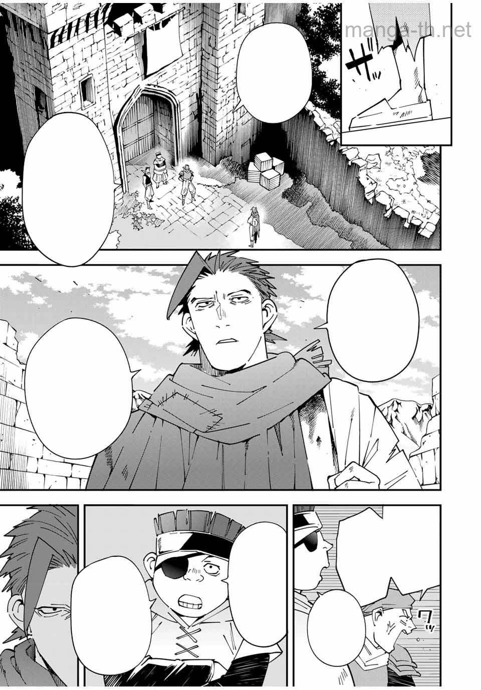 Tensei Kizoku Kantei Sukiru de Nariagaru – Jakushou Ryouchi o Uketsuidanode, Yuushuuna Jinzai o Fuyashite Itara, Saikyou Ryouchi ni Natteta หน้า 3