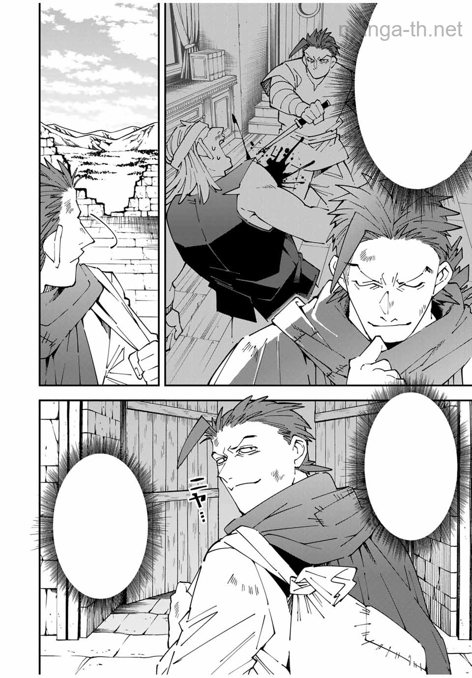 Tensei Kizoku Kantei Sukiru de Nariagaru – Jakushou Ryouchi o Uketsuidanode, Yuushuuna Jinzai o Fuyashite Itara, Saikyou Ryouchi ni Natteta หน้า 8