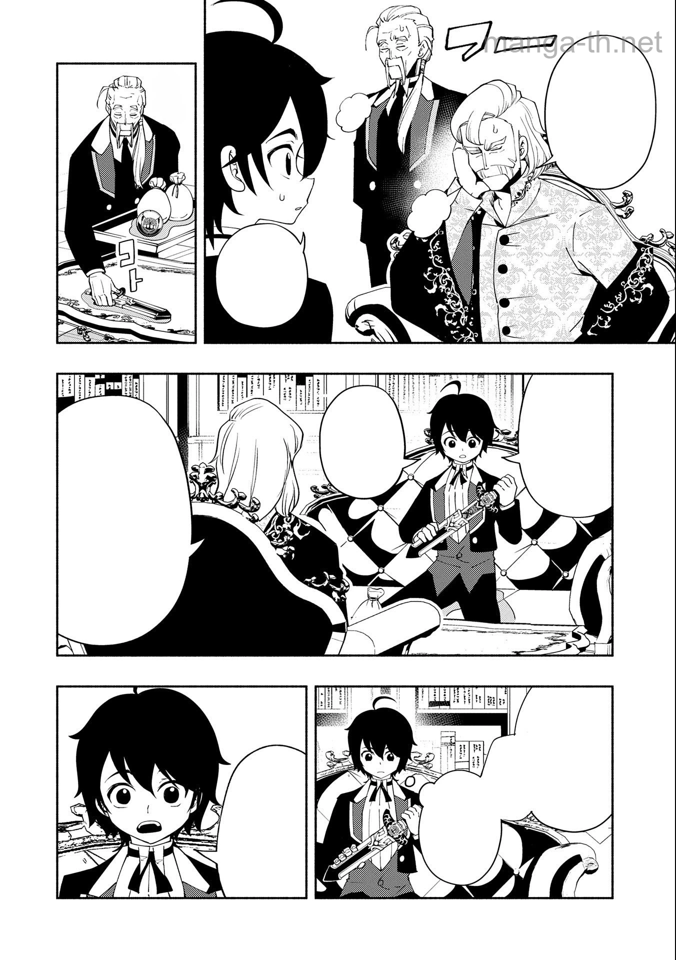 Hellmode – Yarikomi Suki no Gamer wa Haisettei no Isekai de Musou Suru หน้า 8