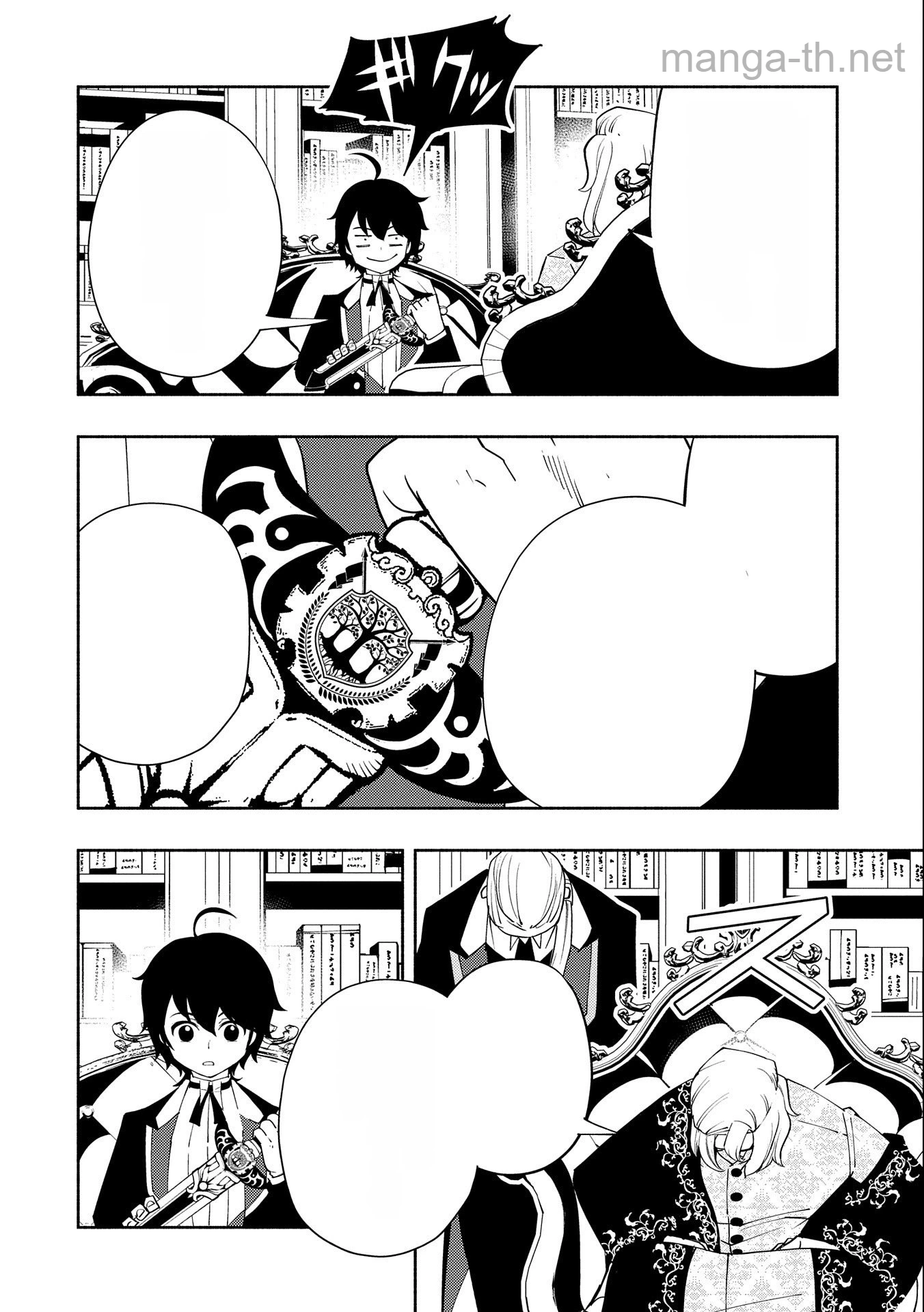 Hellmode – Yarikomi Suki no Gamer wa Haisettei no Isekai de Musou Suru หน้า 10