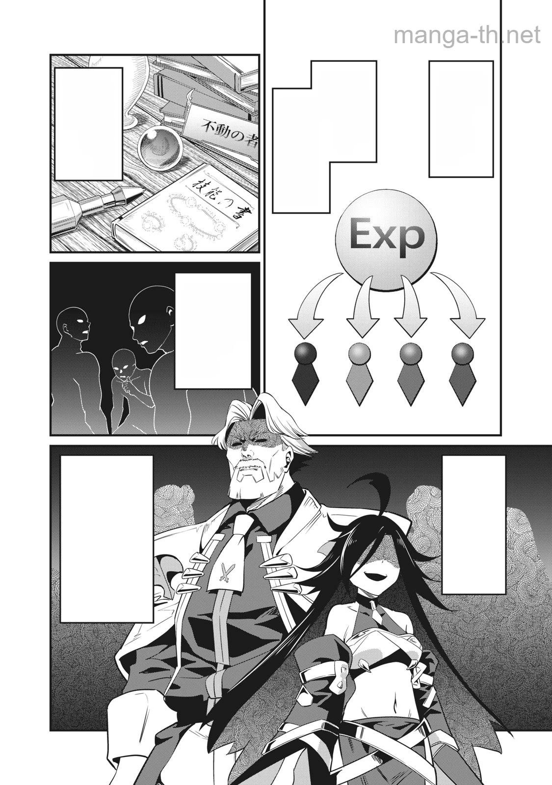 The Exiled Reincarnated Heavy Knight Is Unrivaled in Game Knowledge หน้า 6