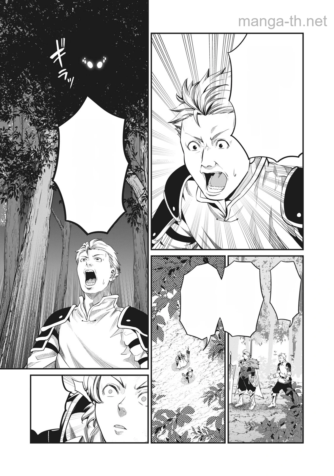 The Exiled Reincarnated Heavy Knight Is Unrivaled in Game Knowledge หน้า 7