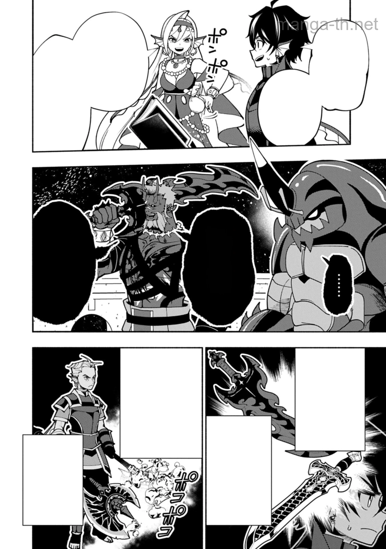 Hellmode – Yarikomi Suki no Gamer wa Haisettei no Isekai de Musou Suru หน้า 6
