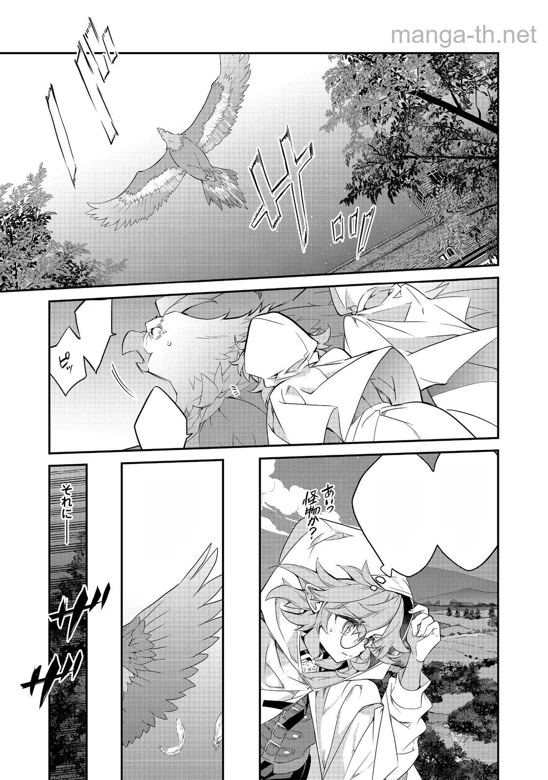 Kaketa Tsuki no Mercedes ~Kyuuketsuki no Kizoku ni Tensei Shitakedo Suterare Sounanode Dungeon wo Seihasuru~ @COMIC หน้า 7