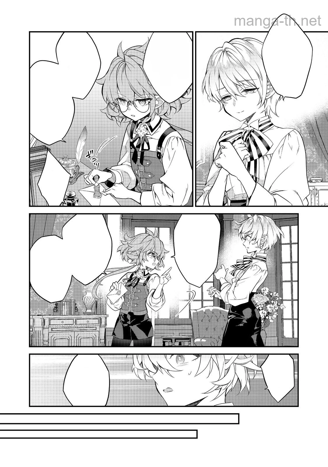 Kaketa Tsuki no Mercedes ~Kyuuketsuki no Kizoku ni Tensei Shitakedo Suterare Sounanode Dungeon wo Seihasuru~ @COMIC หน้า 6
