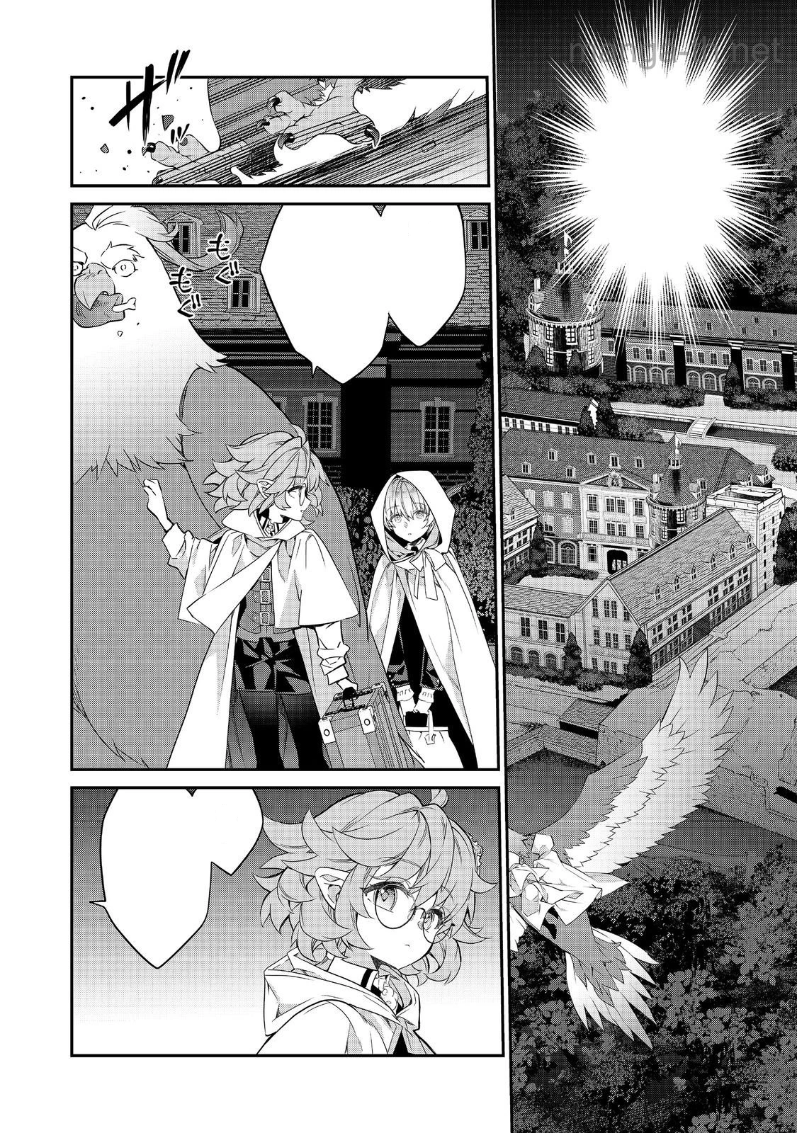 Kaketa Tsuki no Mercedes ~Kyuuketsuki no Kizoku ni Tensei Shitakedo Suterare Sounanode Dungeon wo Seihasuru~ @COMIC หน้า 8