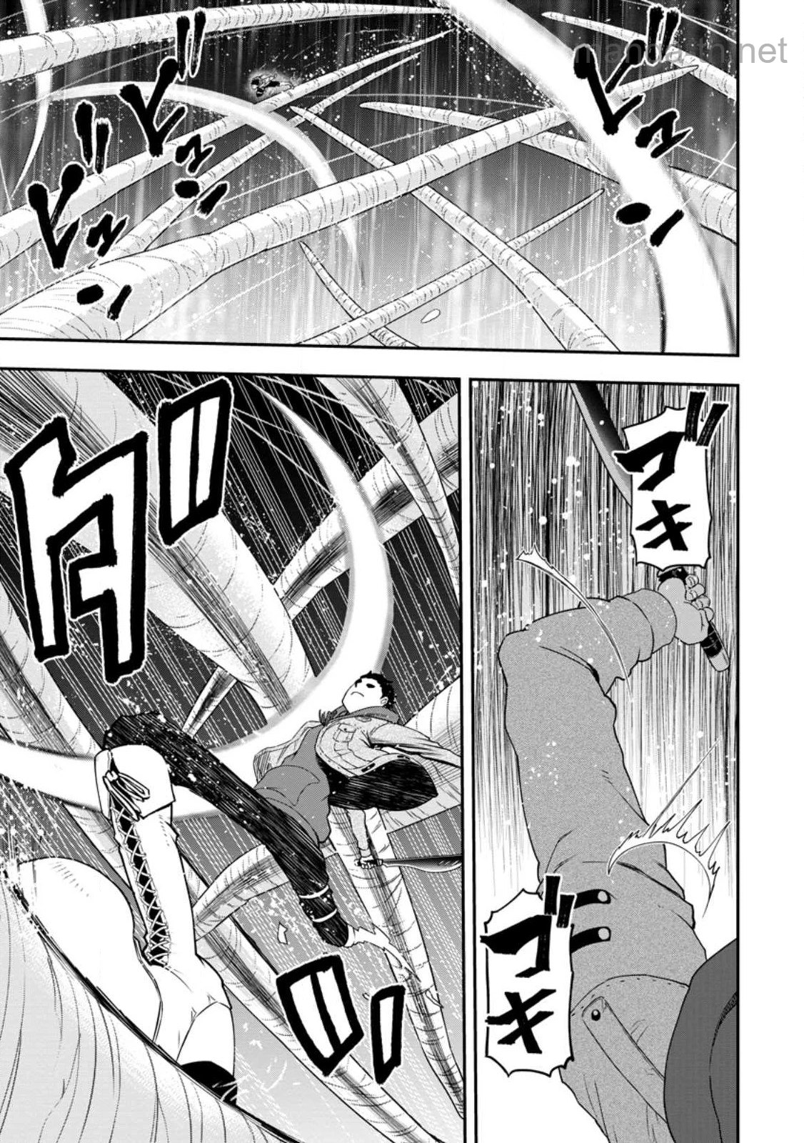 Zatsuyou Fuyojutsushi ga Jibun no Saikyou ni Kidzuku made page 1