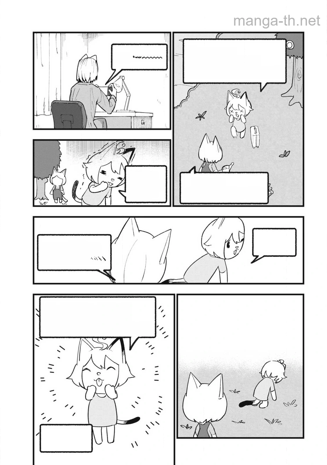 Yani Neko หน้า 3