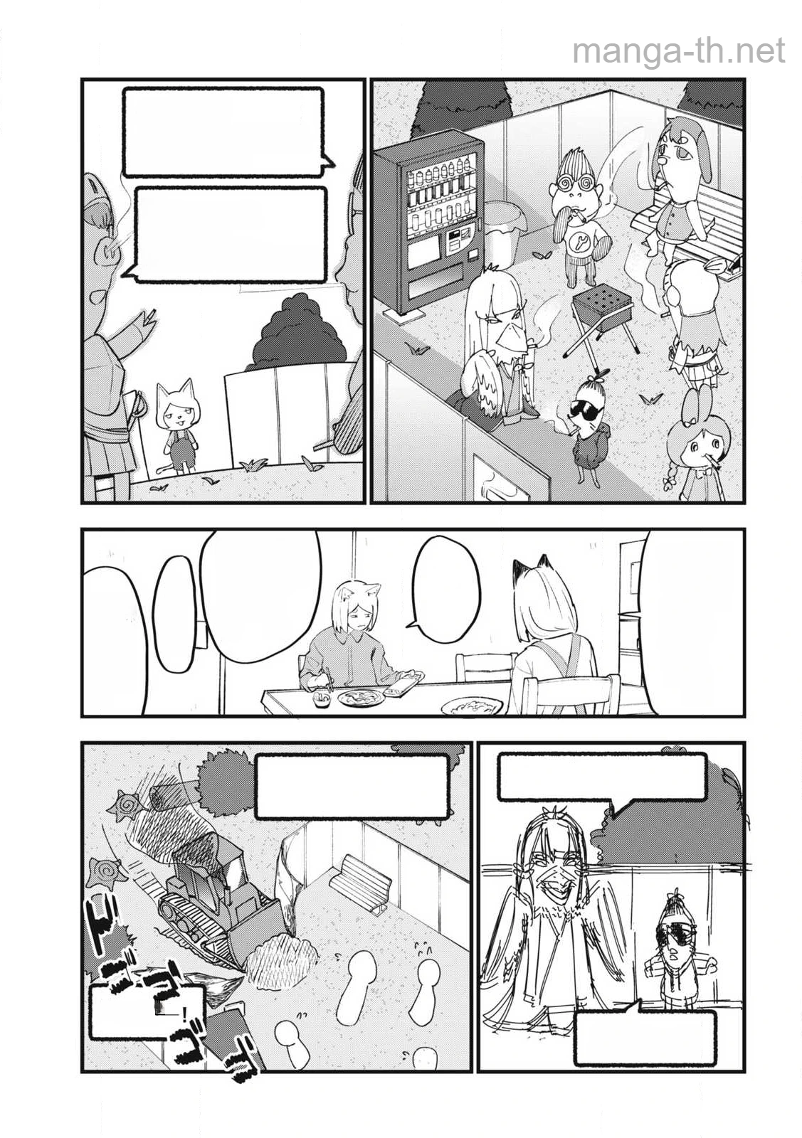 Yani Neko หน้า 5
