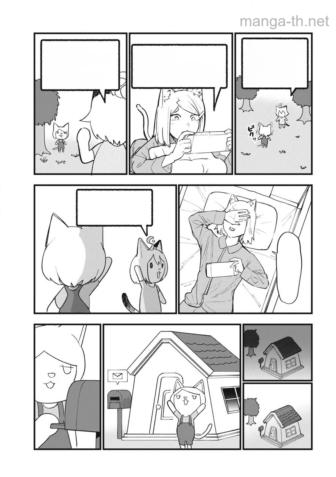 Yani Neko หน้า 7