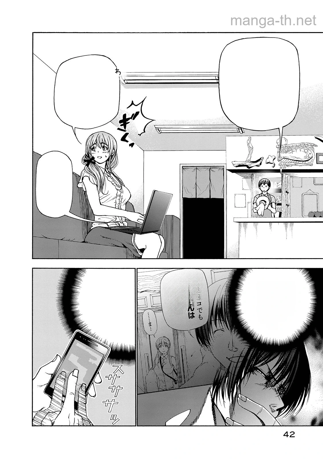 Grand Blue หน้า 4