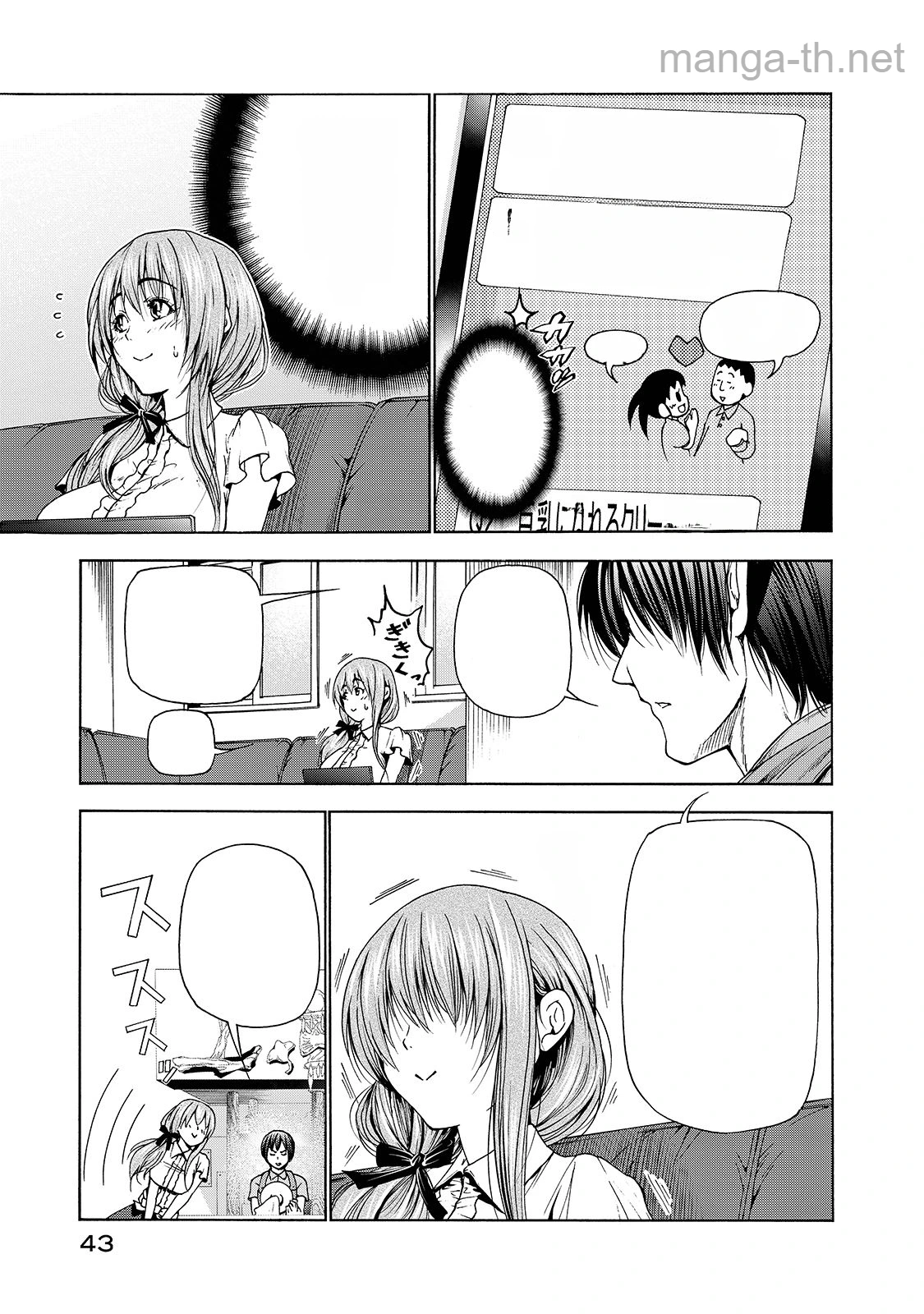 Grand Blue หน้า 5
