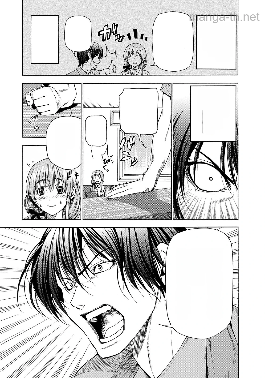 Grand Blue หน้า 9