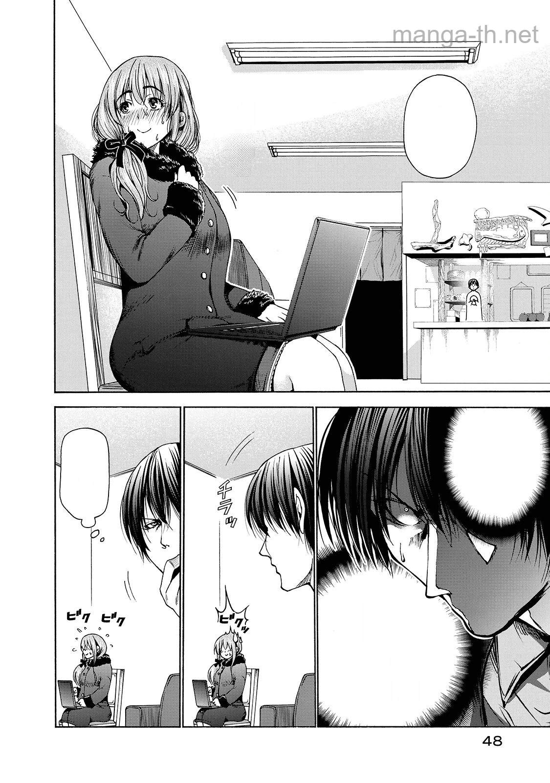 Grand Blue หน้า 10