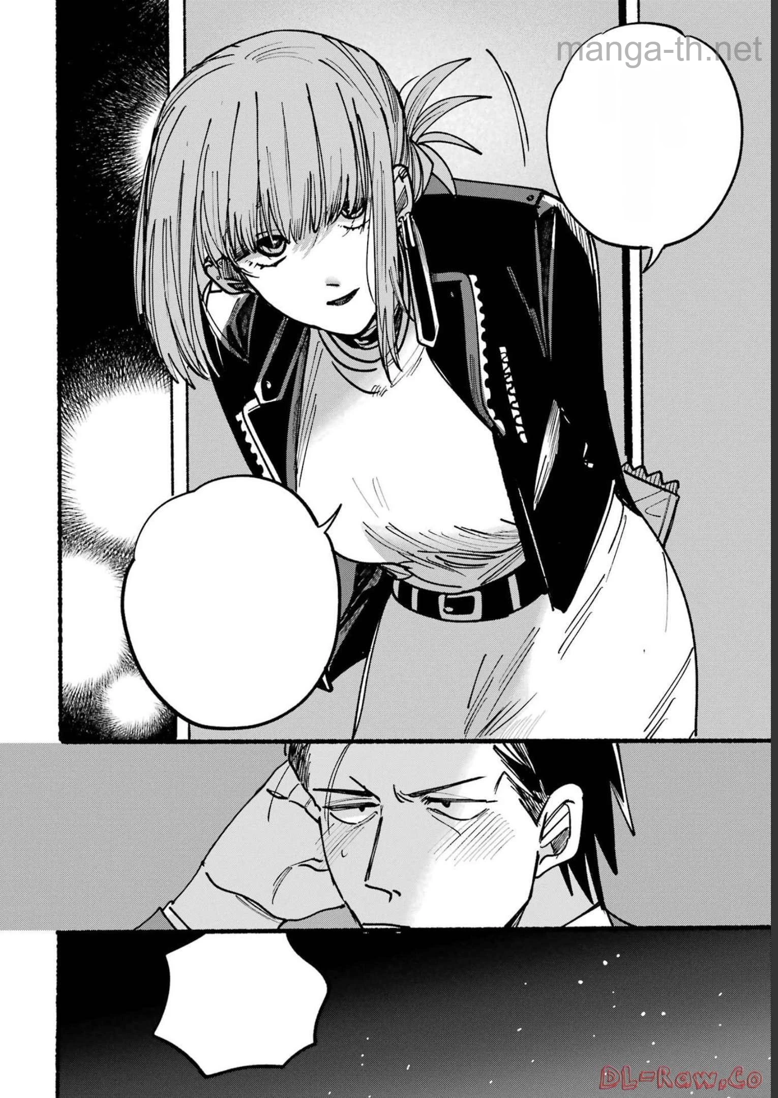 Suupaa no Ura de Yani Suu Futari หน้า 10