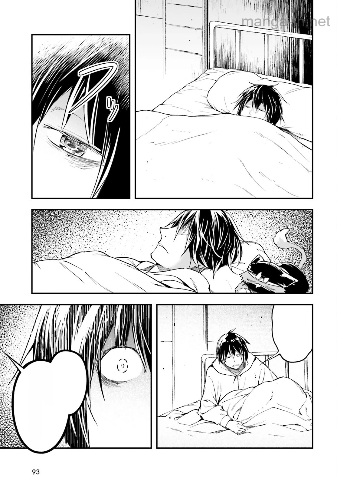 LV999 no Murabito หน้า 3