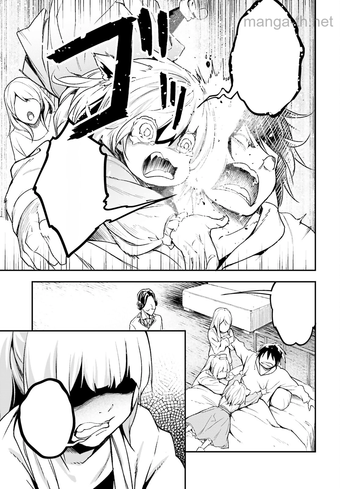 LV999 no Murabito หน้า 6